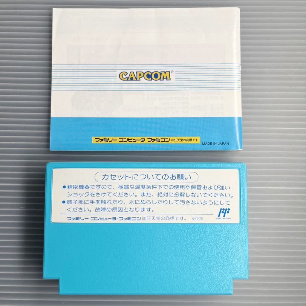美品・1円スタート】ファミコンソフト ワイリー&ライトのROCKBOARD