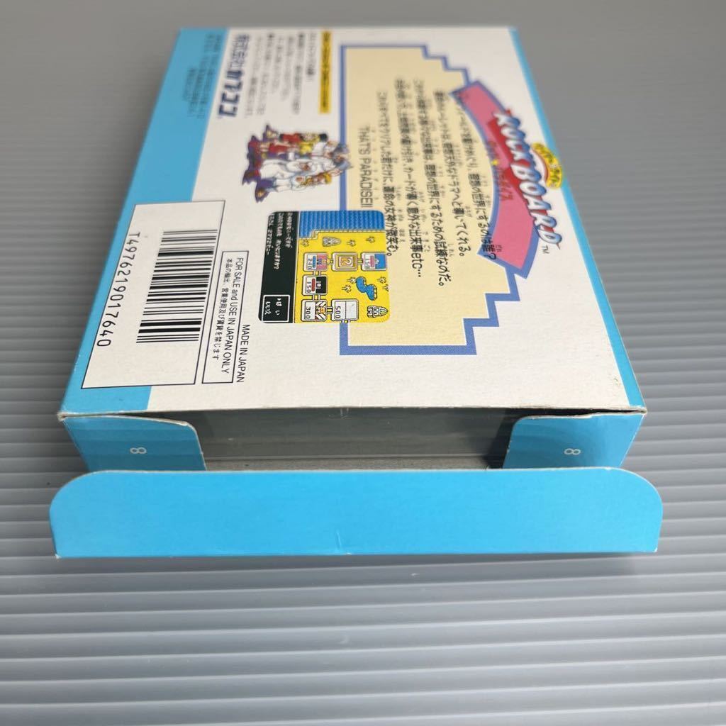 美品・1円スタート】ファミコンソフト ワイリー&ライトのROCKBOARD
