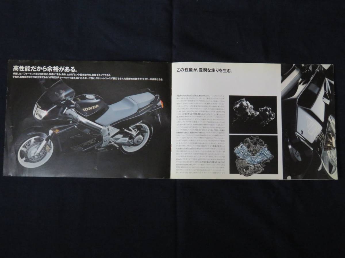 ホンダ VFR750F RC36 パーツリスト Racing Step Kit, Honda