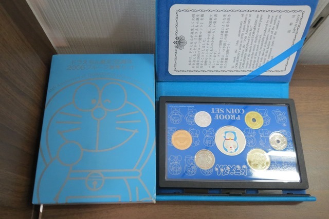 ○G66248:ドラえもん誕生35周年 2005年 プルーフ貨幣セット 記念硬貨