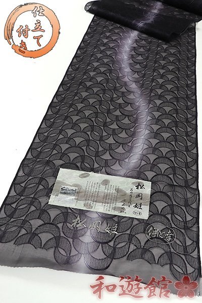 【和遊館】KTG952　仕立付！『伊と幸』松岡姫生地使用オーガンジースリーシーズンコート