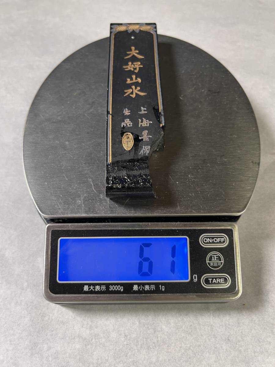 p106] 中古 古墨 高級油煙101書画墨 大好山水 上海墨廠 書道具 中国 