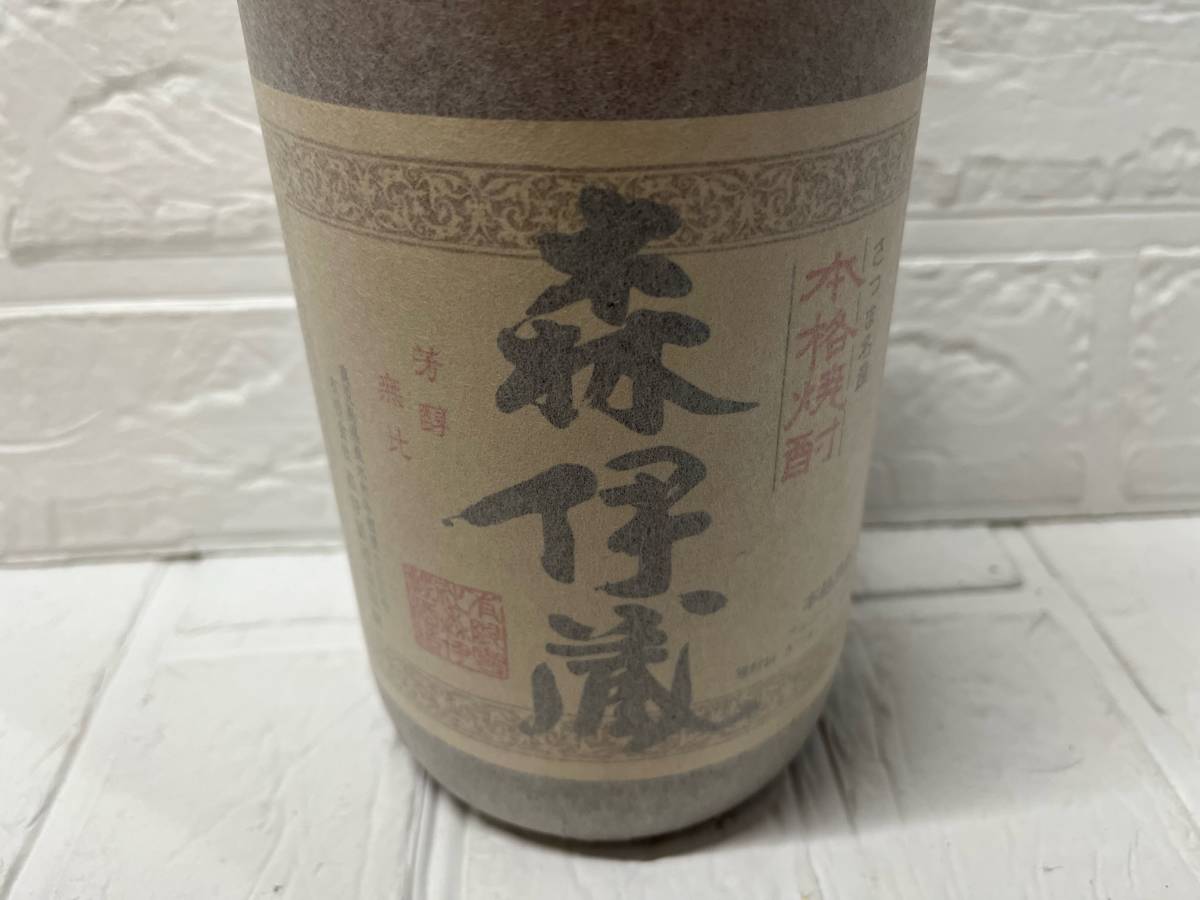 未開栓 さつま名産 本格焼酎 森伊蔵 かめ壺焼酎 芋焼酎 一升瓶 1800ml 