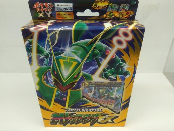 MレックウザEX XYD 006⁄018 メガバトルデッキ60