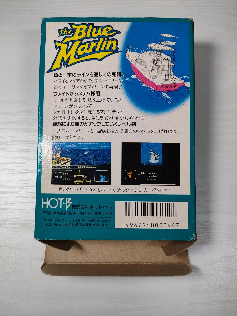 FC【ザ・ブルーマリーン The Blue Marlin】箱 取扱説明書 ソフト付き
