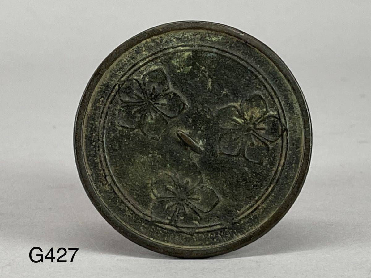 庄梅-G427-60 中国美術　唐代　唐物　古銅　梅文　銅鏡　旧家　蔵出し　古美術