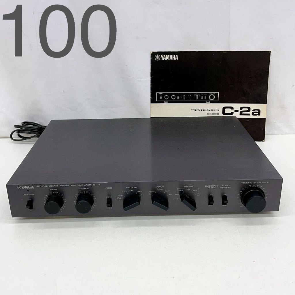 YAMAHA コントロールアンプ C-2a ヤマハ プリアンプ 音響機材