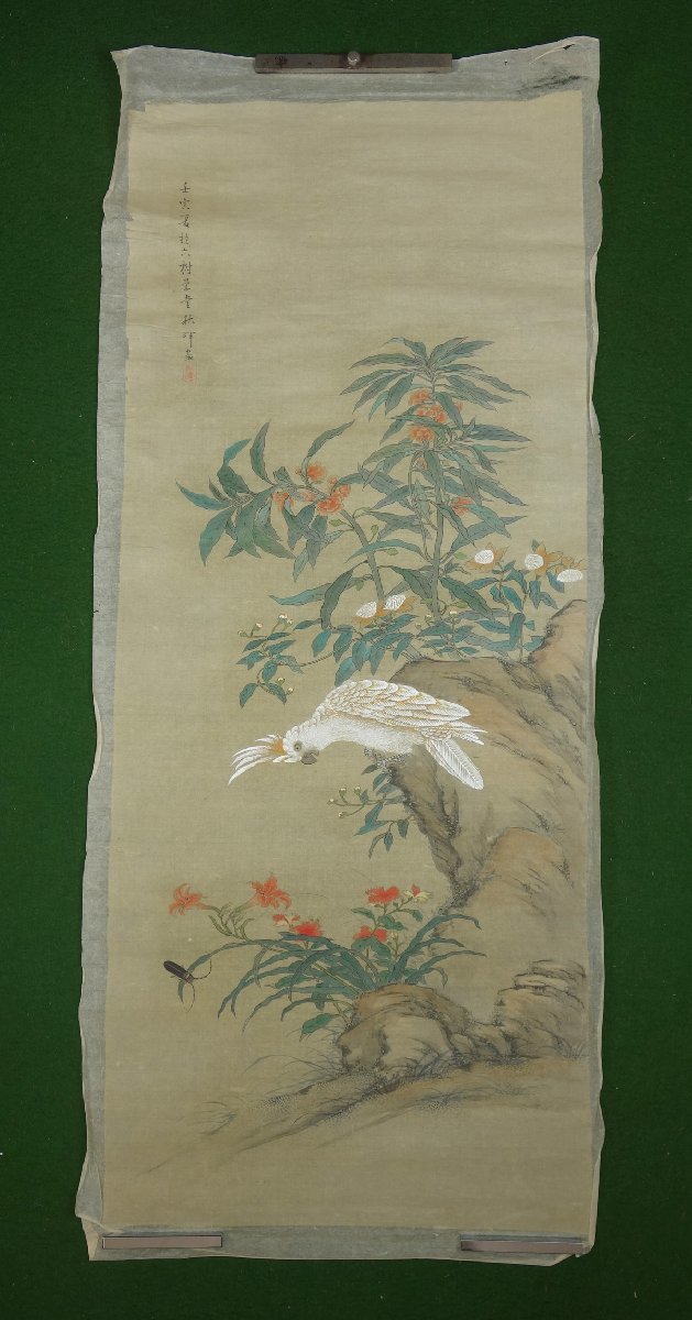 模写 蔵壷 岡本秋暉 花鳥図メクリ 1枚 古筆 古文書 古書 水墨画 日本画