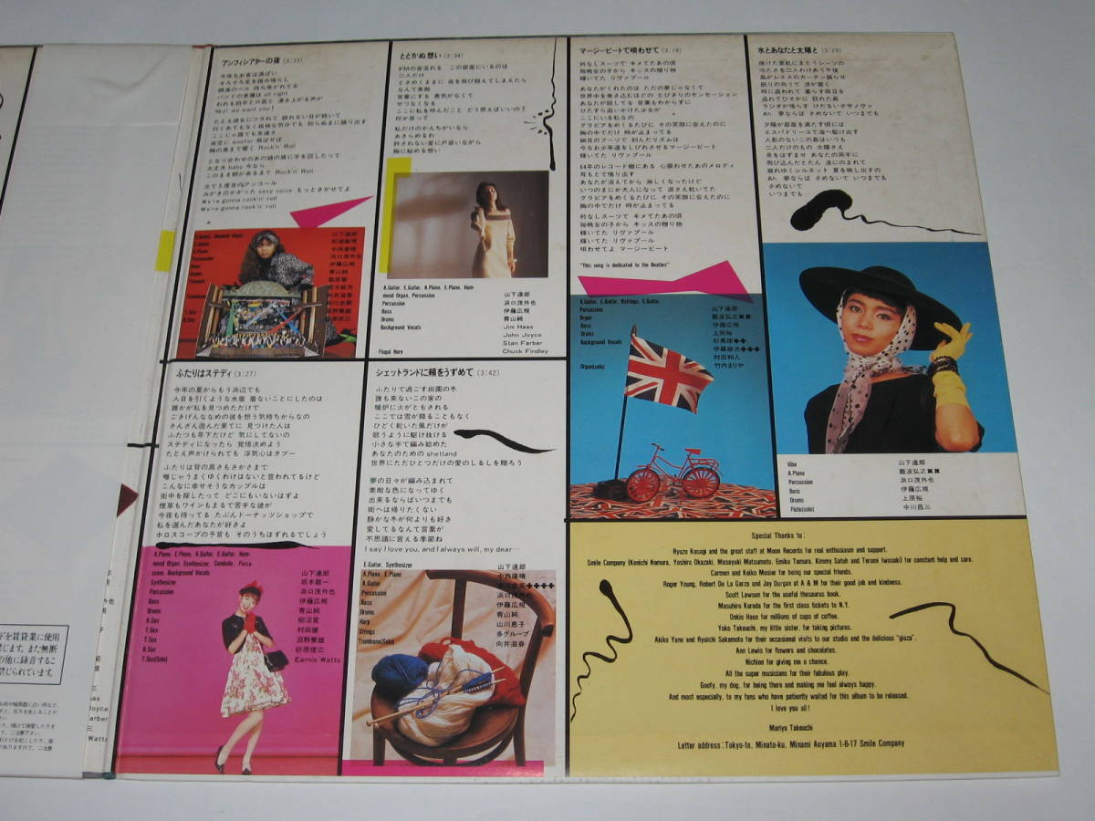 LPレコード 竹内まりや『ヴァラエティ（VARIETY）』帯付/アナログ盤