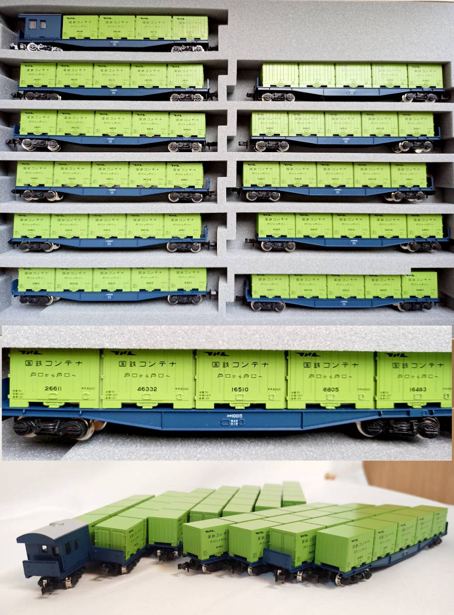み*い様 TOMIX コンテナ車 19両セット み*い様 TOMIX コンテナ車 19両