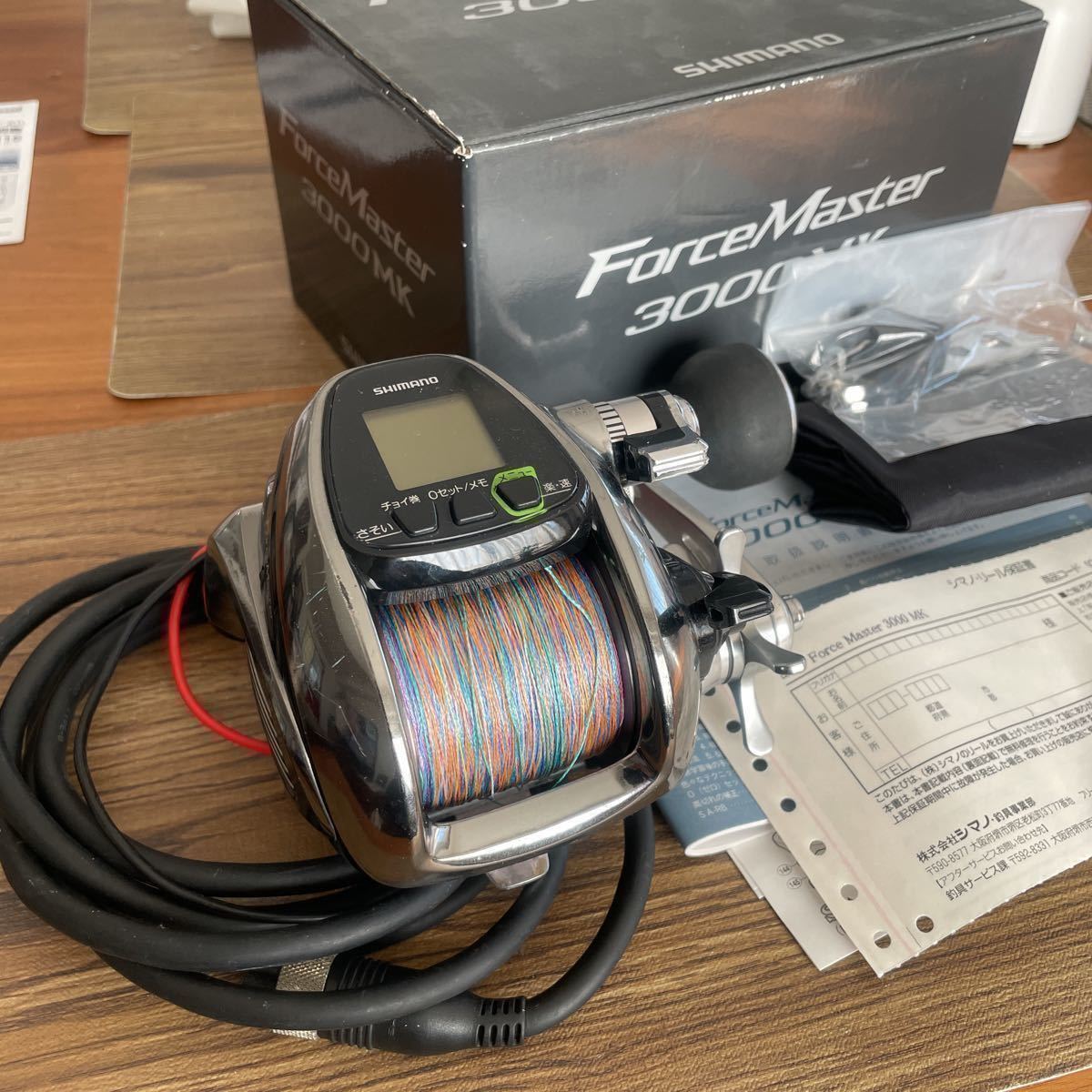 シマノ 0 フォースマスター SHIMANO | MK 電動リール mk フォース 