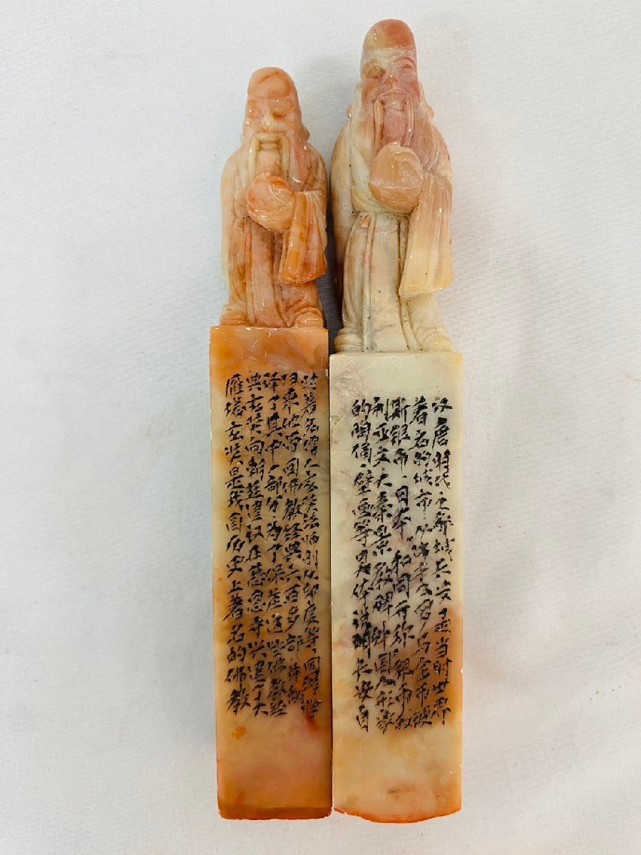 篆刻 寿山石 書道 : -寿山石の中古品・新品・未使用品一覧 凍石 書道家