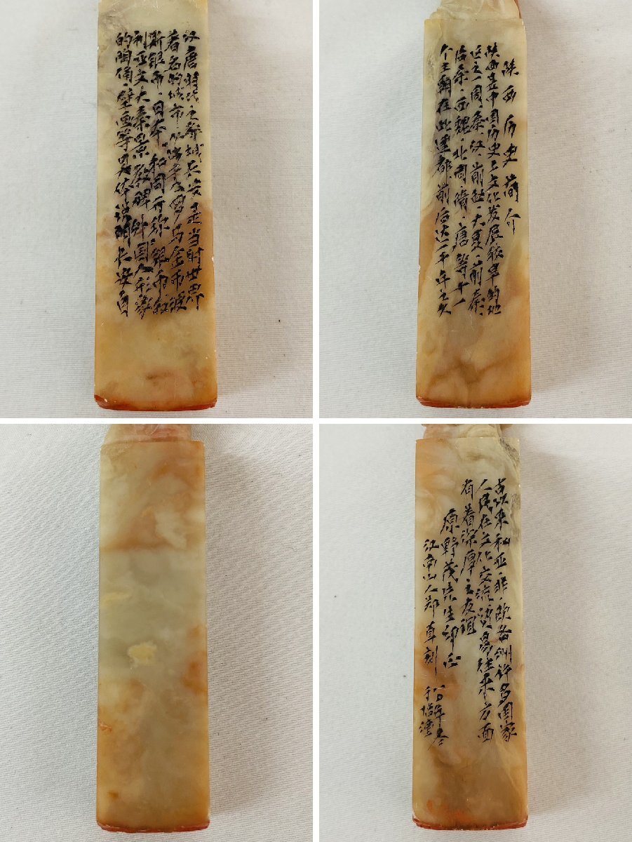 篆刻 寿山石 書道 : -寿山石の中古品・新品・未使用品一覧 凍石 書道家