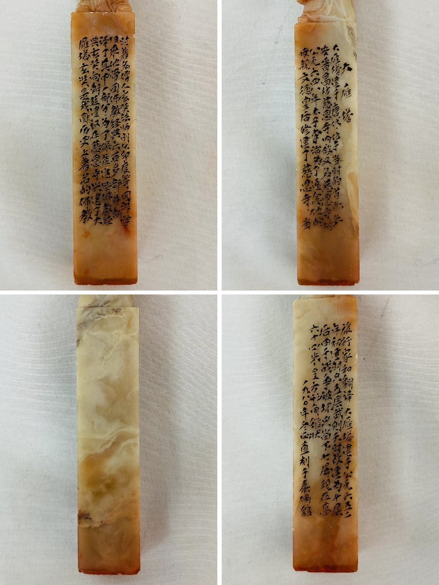 中国 印材 寿山石 書道 篆刻 2点 まとめて 篆刻 寿山石 書道 : -寿山石の中古品・新品・未使用品一覧 凍石 書道家