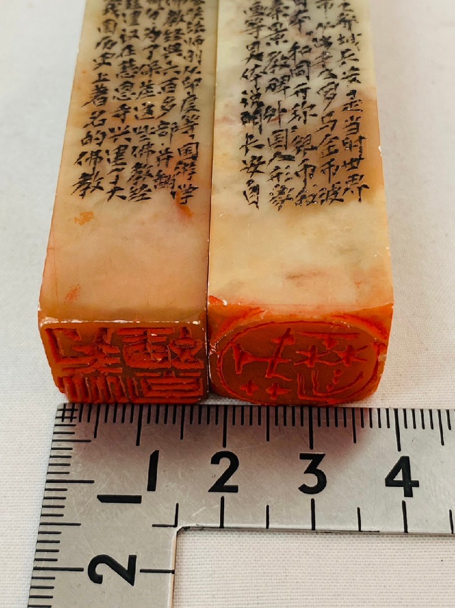 書道家整理品 古印材 寿山石 寿老人彫刻 仙人 篆刻 中国古玩 書道具