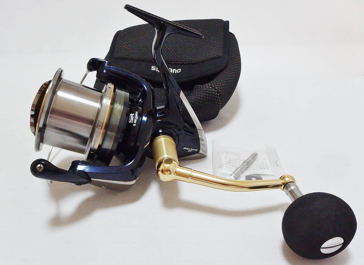 SHIMANO BULL'SEYE ブルズアイXT 9080 ☆シマノ BULL'SEYE ブルズアイ XT9080 遠投☆SHIMANO BULL'SEYE