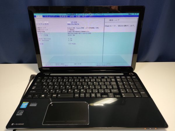 dynabook Core 東芝 ジャンク ジャンク品東芝 メモリー i5 U63⁄J 8350U
