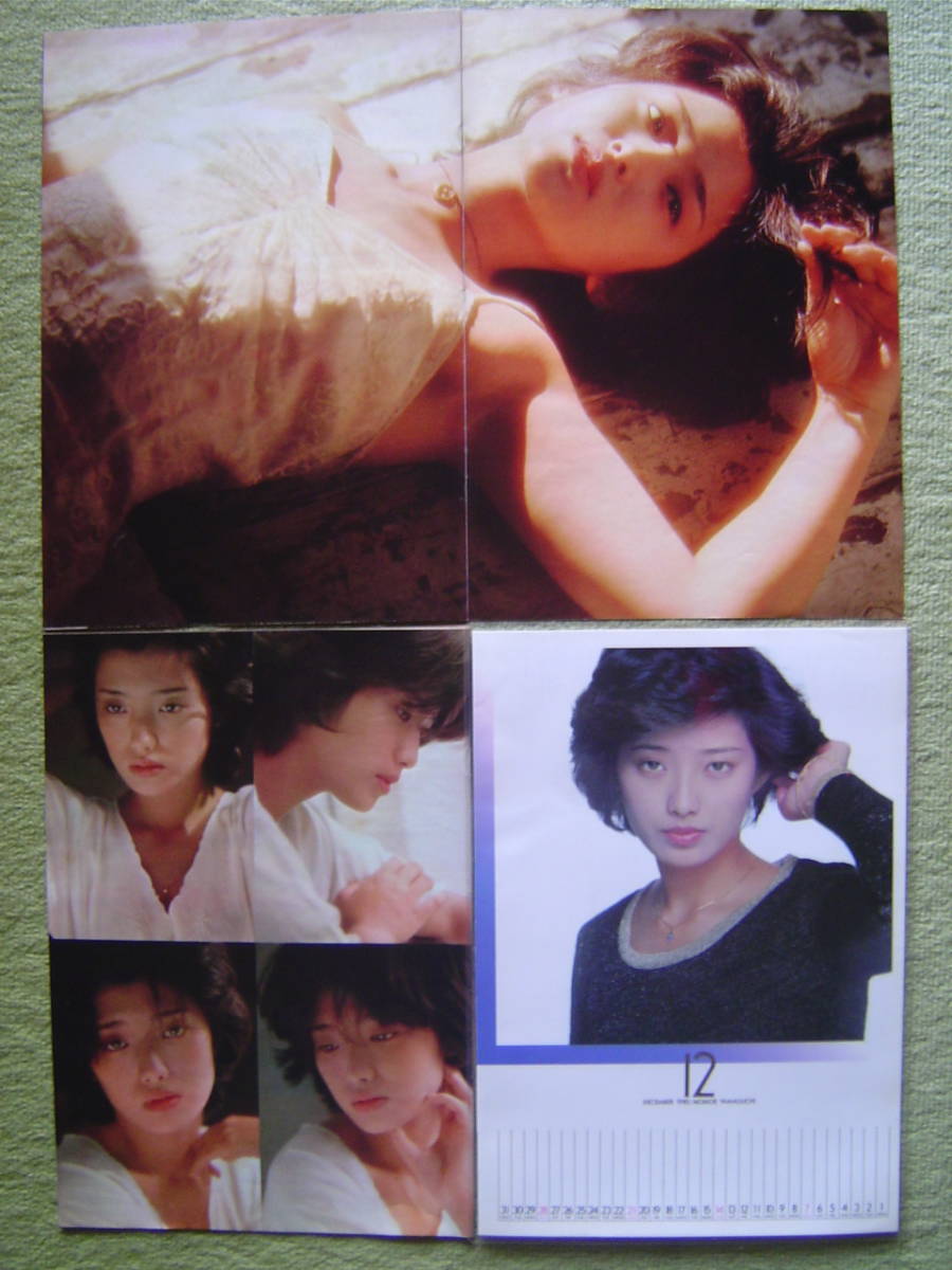 山口百恵 大判B4サイズ 切り抜き 31ページ ポスターの入札履歴