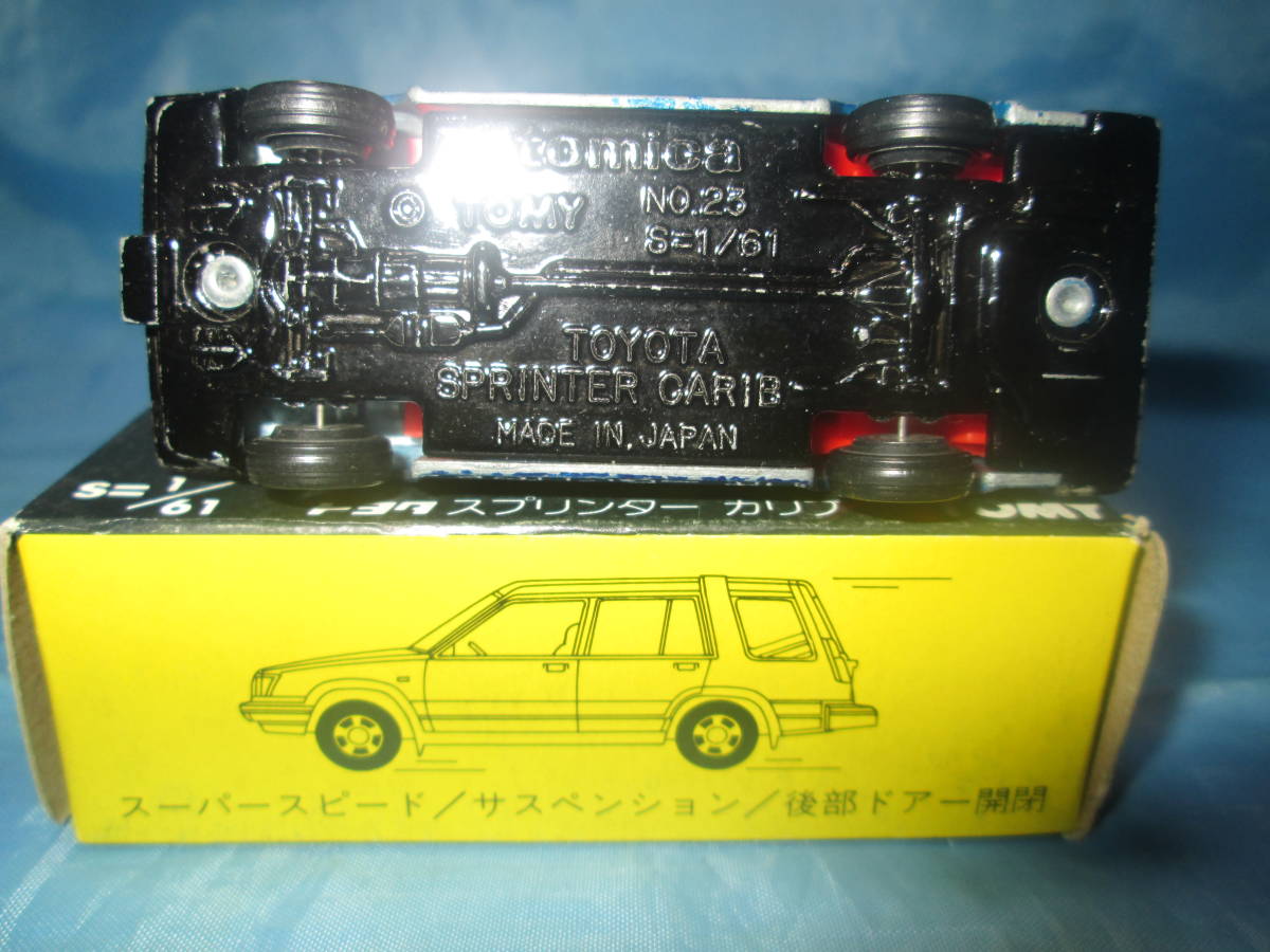 トミカ 日本製 黒箱 №23 トヨタ スプリンター カリブ ヴィンテージ