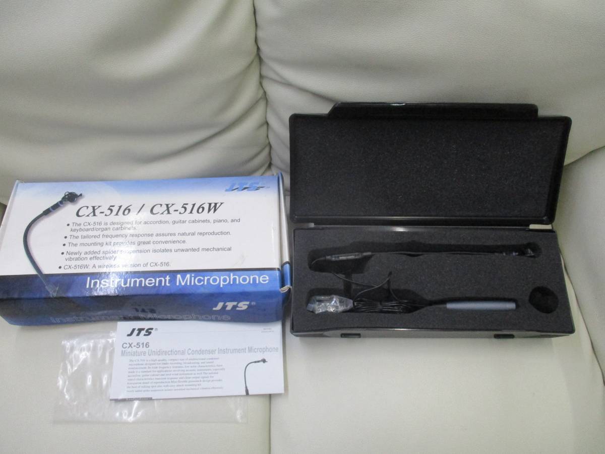 JTS/ジェーティーエス 楽器用コンデンサーマイク CX-516