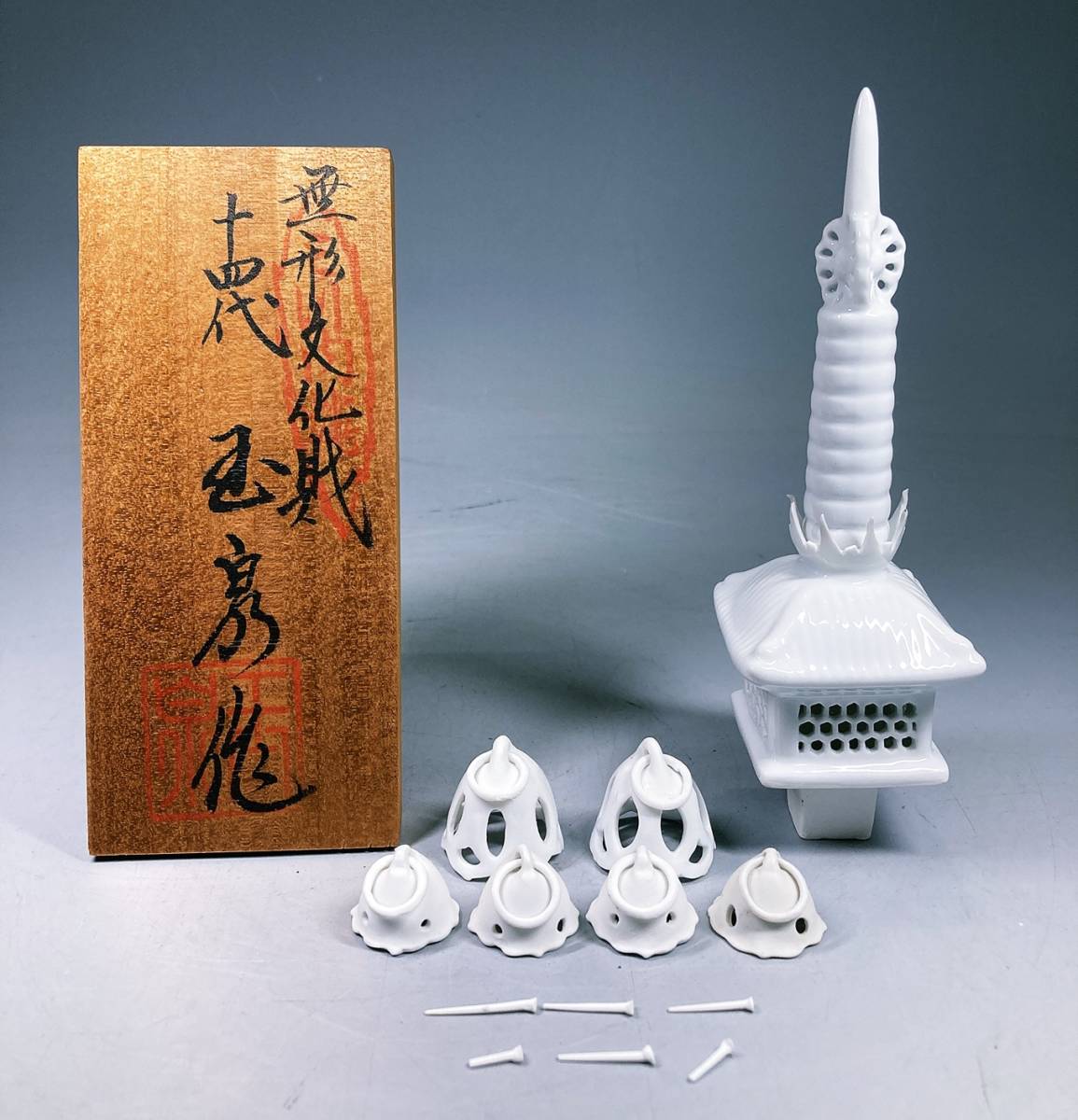 とし　中国陶磁器　明成化　高脚の陶器 - 浮き彫り模様付き 伝統工芸 三川内焼 無形文化財 十四代玉泉作 白磁透かし彫り