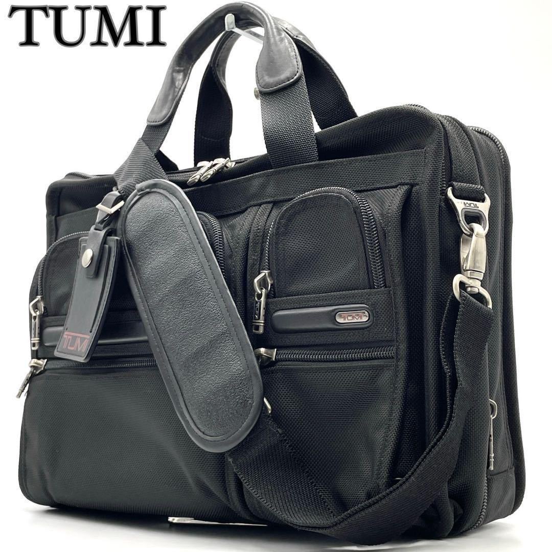 1円 トゥミ TUMI ショルダーベルト付き 2way ハンドバッグ ビジネス