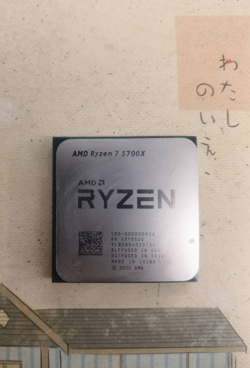 AMD Ryzen 7 5700X】 LGAソケット CPU インテル 中古分解品(AMD)｜売買 