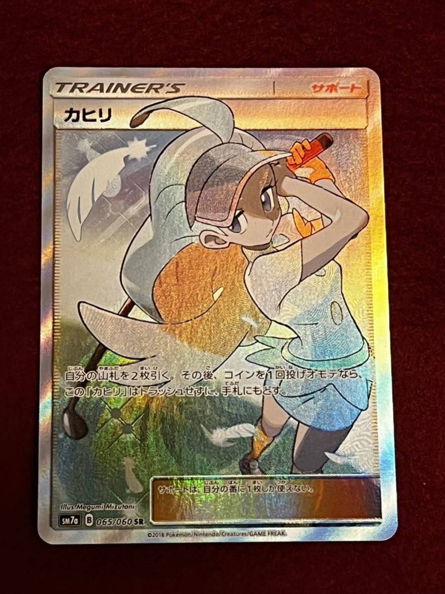 PSA10 PSA10 ポケモンカード 25th ピィ pokemon card GEM MT 10 25周年