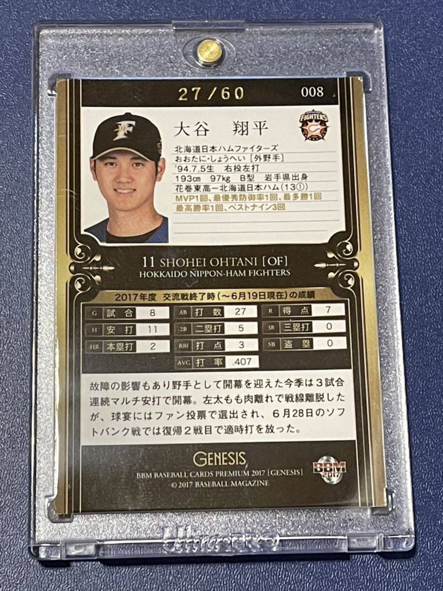 BBM GENESIS ジェネシス 大谷翔平 日本ハム 300枚 ジャージカード