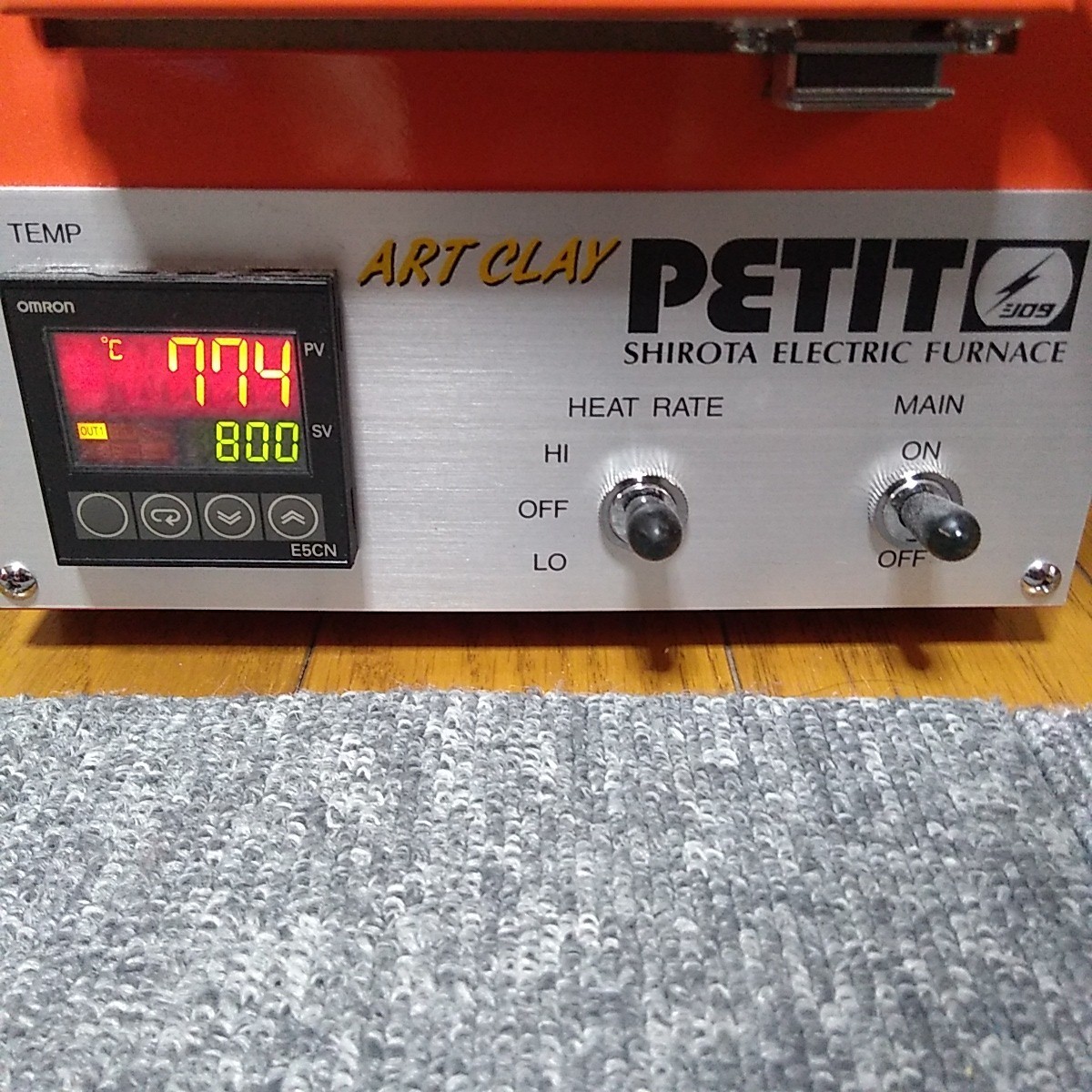 シロタ 城田 電気炉 petit アートクレイ 相田化学工業 銀粘土 七宝焼