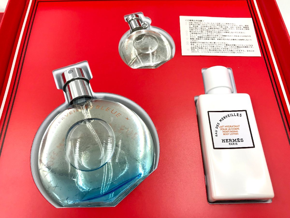 △送料無料 HERMES エルメス Eau des Merveilles オーデ メルヴェイユ ブルー 香水 50ml+7.5ml ボディーローション 40ml セット 未使用