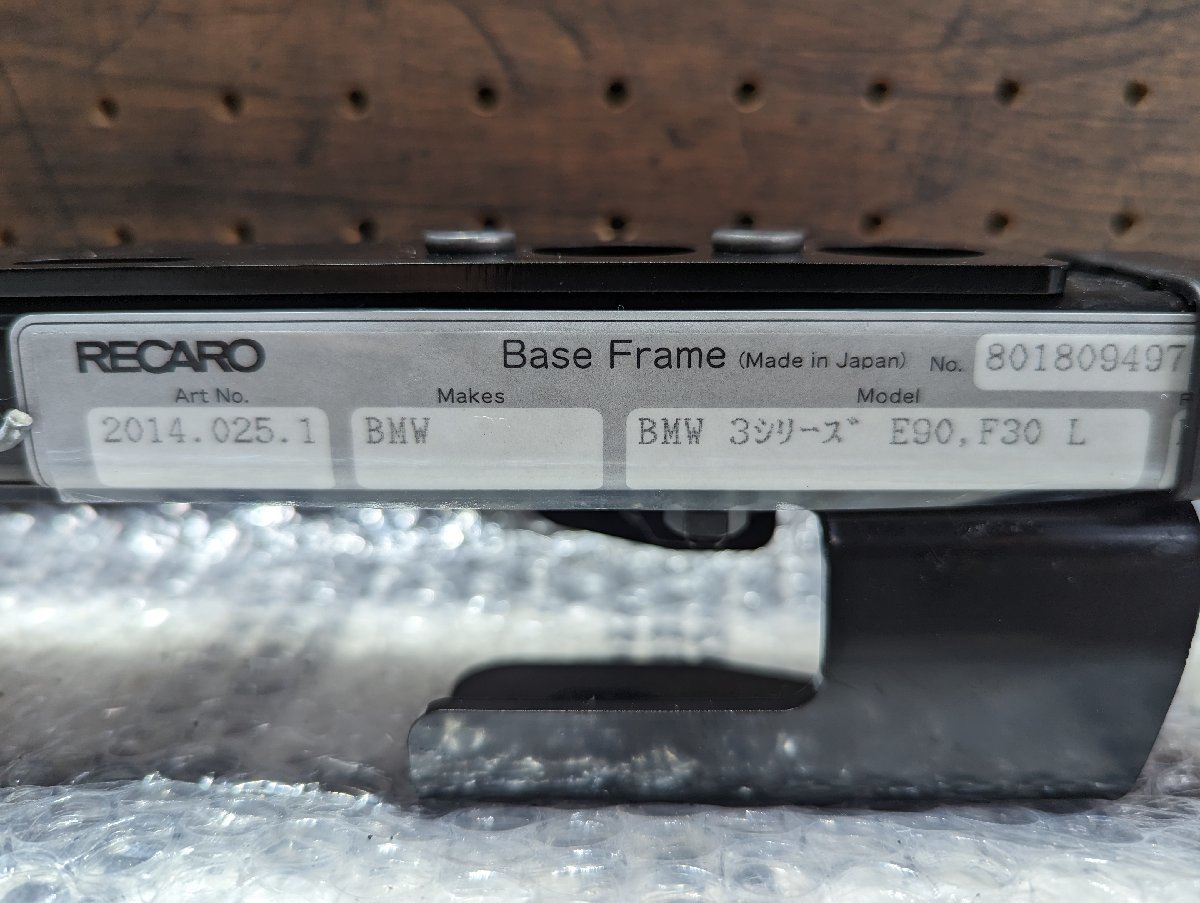 2026年最新Yahoo!オークション -bmwレカロシートレールの中古品 E90 