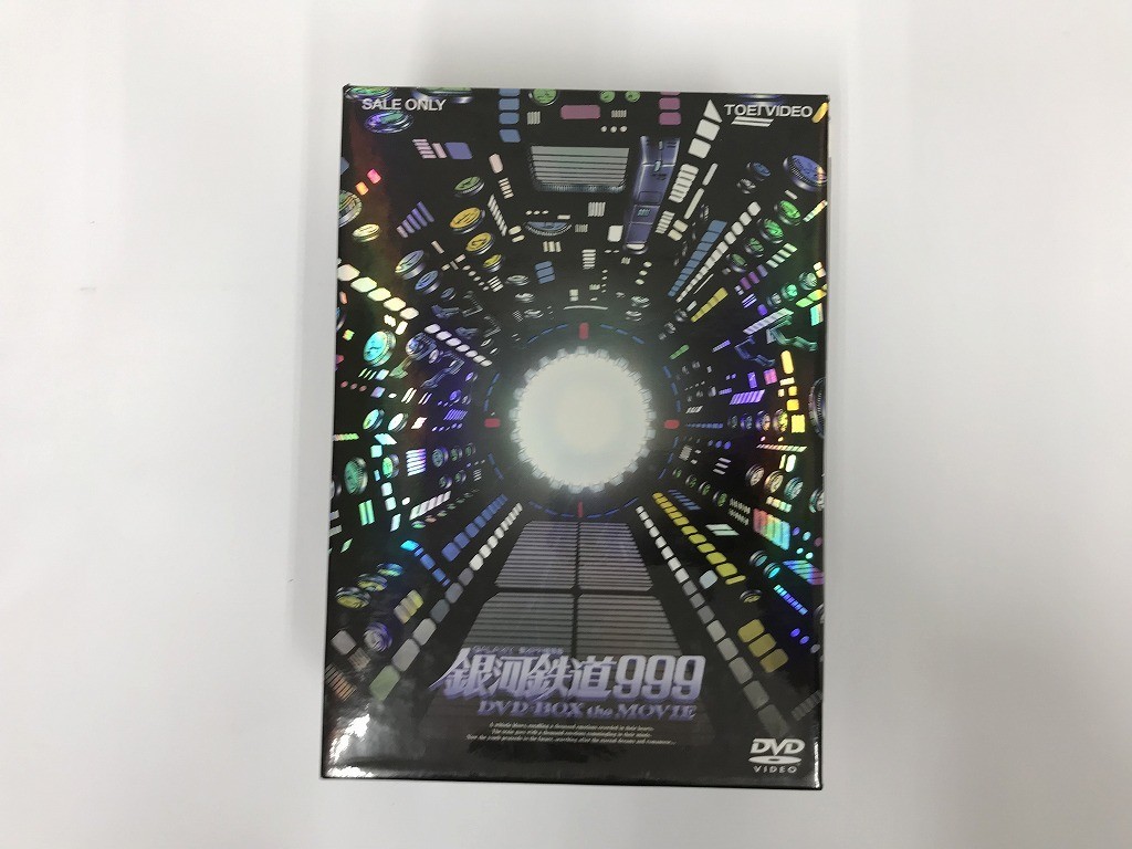 TC722 銀河鉄道999 DVD-BOX THE MOVIE 初回版 【DVD】 622
