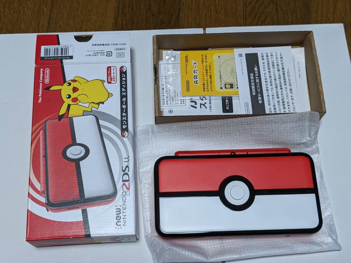 Newニンテンドー2DS LL モンスターボールエディション