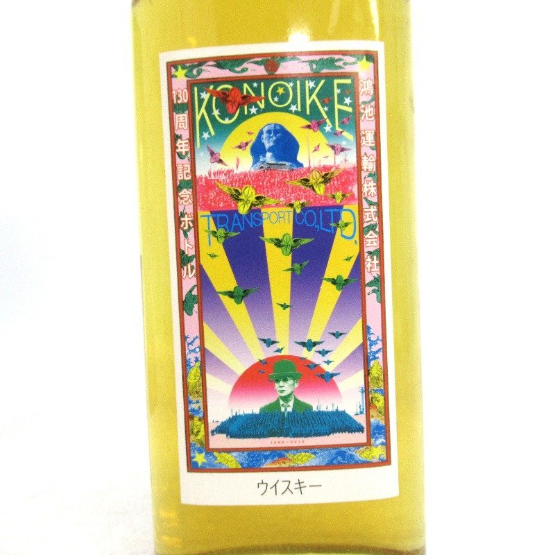 サントリー - ウイスキー 非売品 メルカリ 鴻池運輸 ウィスキー