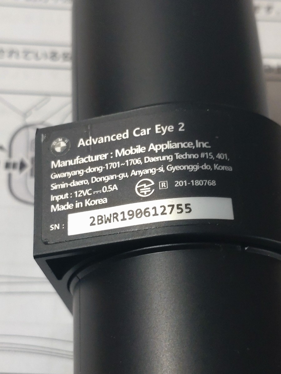 Advanced Car Eye BMW ドライブレコーダー 3.0 純正 car PRO EYE CAR