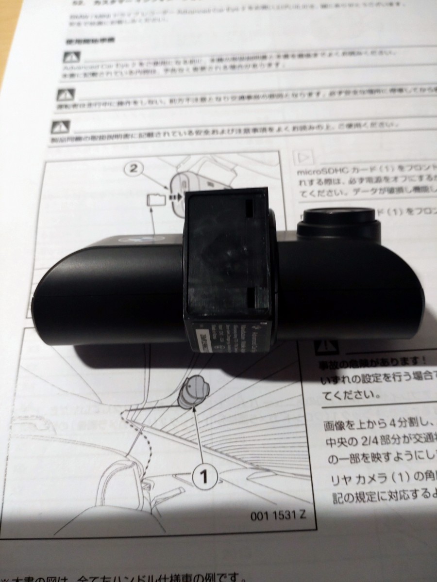 Advanced Car Eye BMW ドライブレコーダー 3.0 純正 car PRO EYE CAR