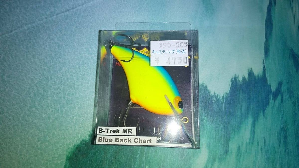 B-Trek 開発クランク MR MR(ビートレックMR _開発クランク_ Crank