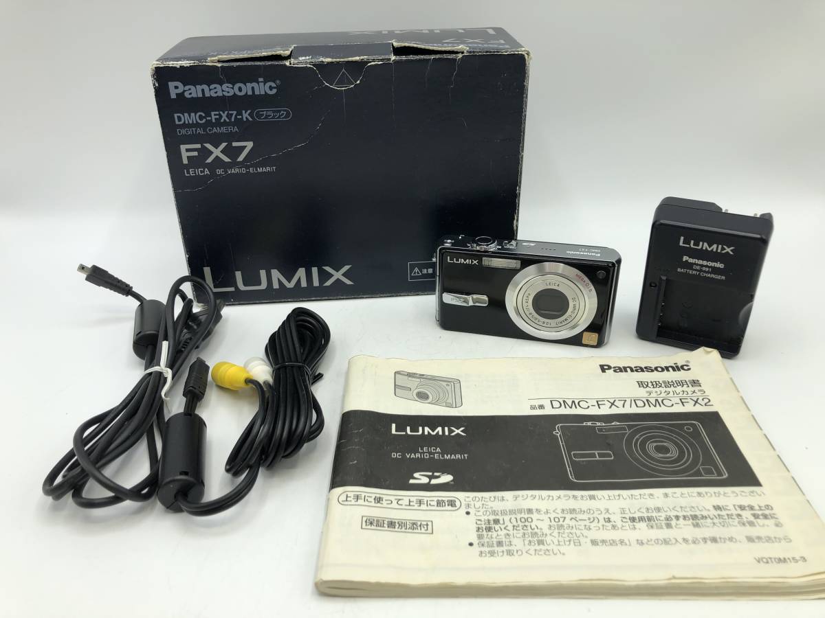 Panasonic LUMIX DMC-FX7 デジタルカメラ完動品