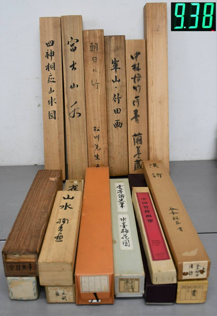 DY6-27【現状品】掛軸 まとめ　16本 約9.3㎏　漢詩 山水 中国 富士 水墨 梅 書 他　古美術 掛け軸 美術品 年代物 保管品 木箱 箱付き