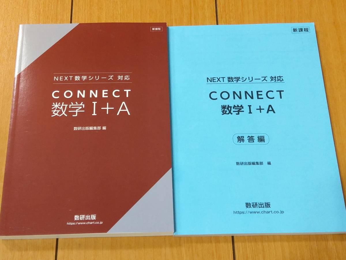 エミルCutting Edge Focus on Listening データCD .: 2023