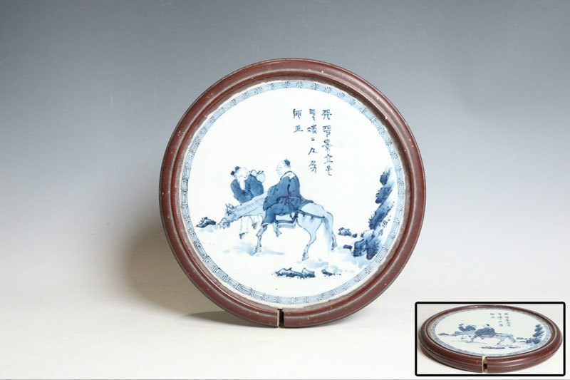 S◇中古品◇有田焼 『十四代 酒井田柿右衛門 錦 柿文 一輪挿し