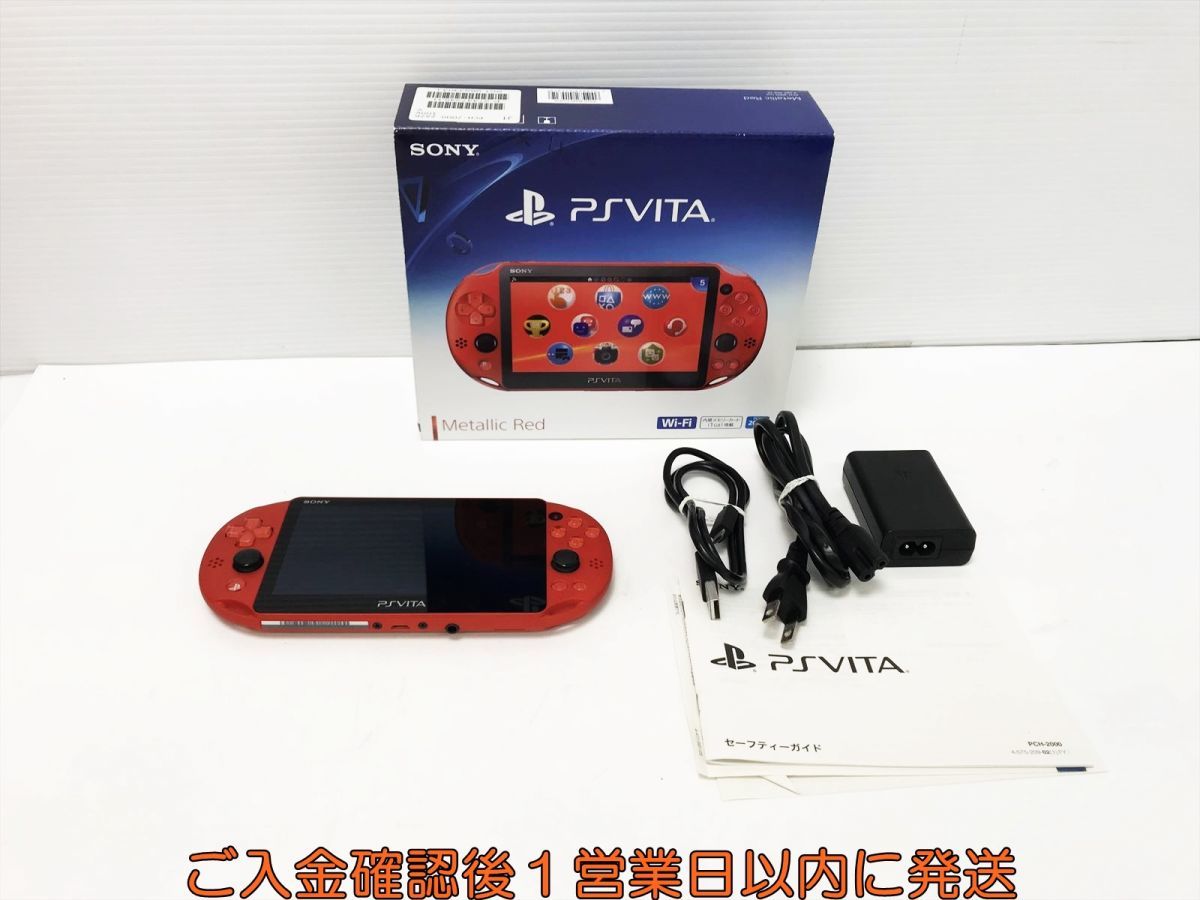 1円】PSVITA 本体 セット レッド SONY PlarStaition VITA PCH-2000 