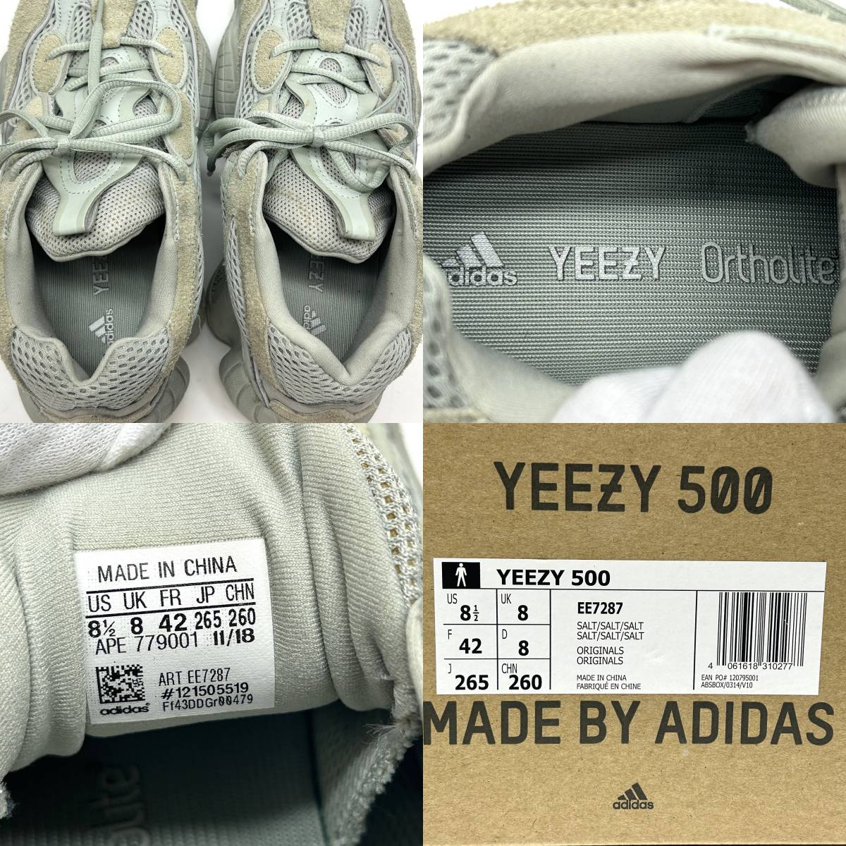 tu154 adidas YEEZY 500 EE7287 メンズスニーカー ローカット 26.5cm 