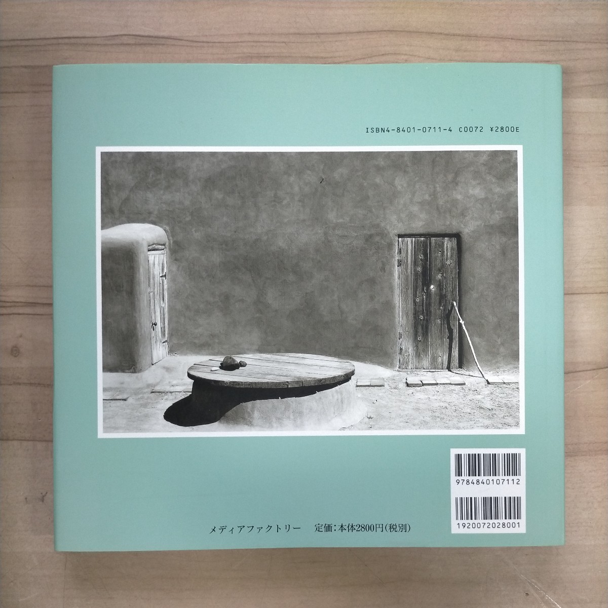 ジョージア・オキーフ 写真集「オキーフの家」2004年 メディア