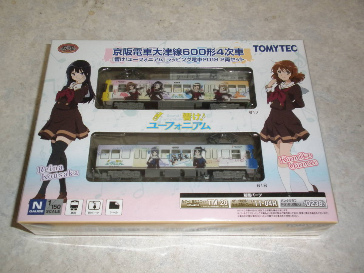 TOMYTEC 京阪電車大津線600形4次車 響け！ユーフォニアム 京阪電車大津線