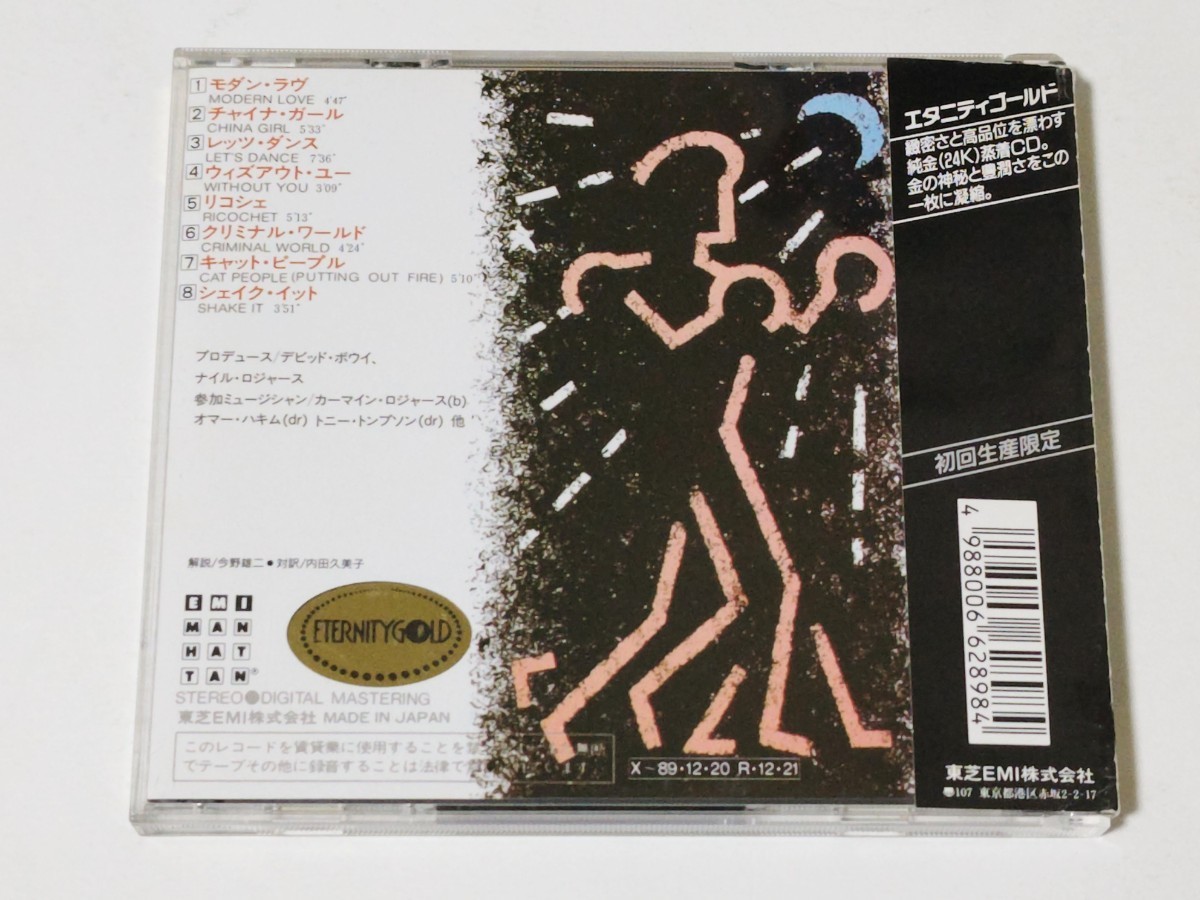 CD デビッド・ボウイ レッツ・ダンス エタニティ•ゴールドCD