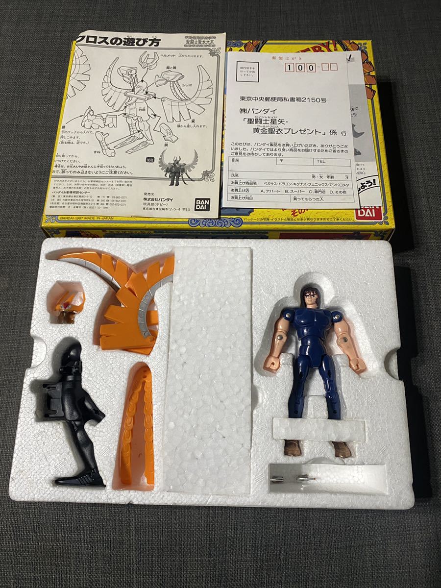 聖闘士星矢 フェニックスクロス 初期箱 バンダイ BANDAI 聖闘士聖衣大