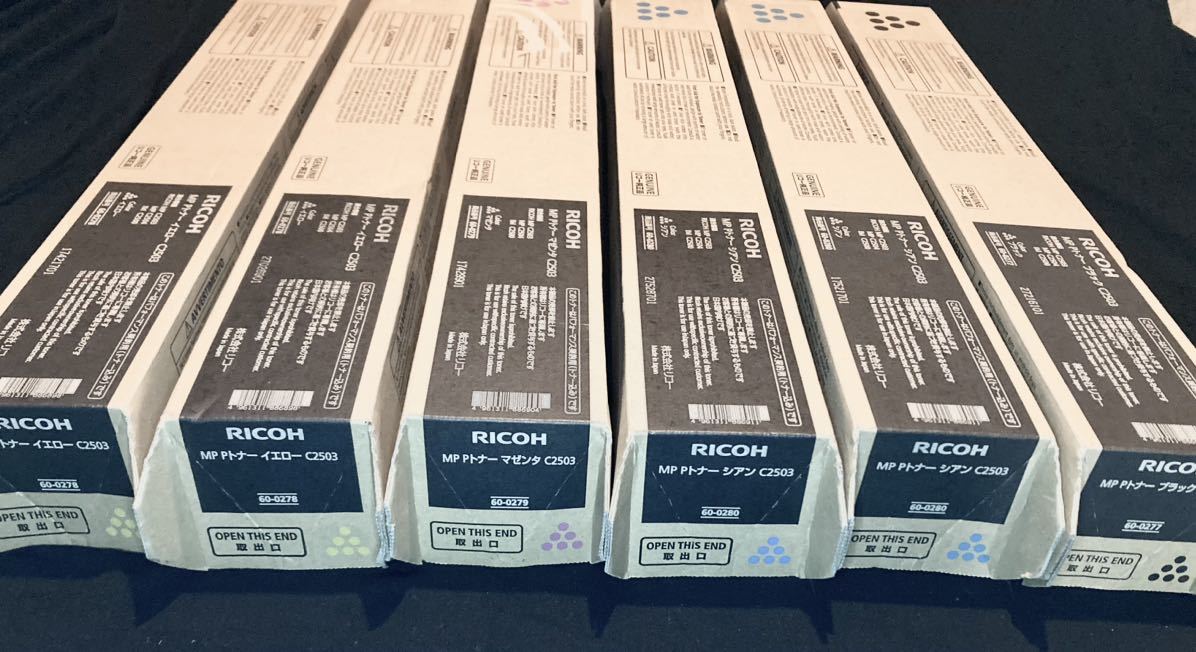 ②C2503(6本) リコー・未使用・純正・トナー・RICOH リコー imagio MP