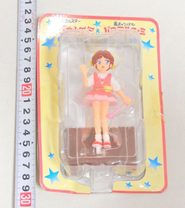 非売品 魔法のスターマジカルエミ＆魔法のアイドルパステルユーミ